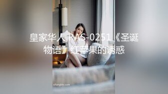 【新片速遞】 起点传媒 性视界传媒 XSJ070 第一天上班的女间谍 佳芯【水印】