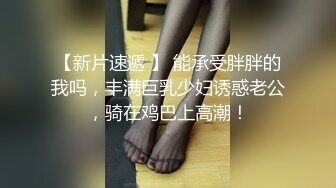 （大同）老公出差早我吃棒棒糖