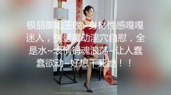 网红美少女情趣旗袍白丝骑乘阳具 蛮腰舞动索取美妙快感