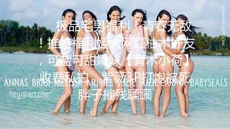 3000网约极品高端外围童颜巨乳00后粉嫩萌妹子蜂腰翘臀诱惑尤物