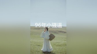 办公大楼女厕全景偷拍多位漂亮的美女职员各种姿势嘘嘘 (6)