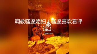 【超顶❤️推荐大神】捅主任✿ 极具诱惑网丝女友的肉体惊喜 粗大屌每次都顶到宫蕊 蝴蝶小穴紧致裹茎 强行注射淫靡精液