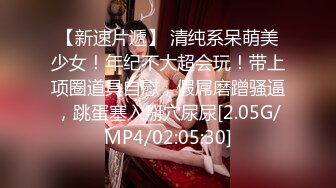  周末和美女同事民宿开房 先操嘴再干她的小嫩B 完美露脸