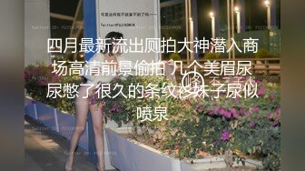 足浴店偷偷插爆小骚母狗