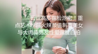 2024年推特换妻博主推荐【东霓夫妻-hakuna662961】精品小少妇，常年找单男和夫妻交换，刺激！