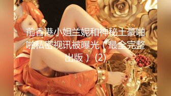  白皙性感女神 身材一级棒女神嫩模fitnessbaby现役模特儿要求按摩师给予特殊服务