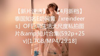 【重度BDSM】韩国巅峰女S「Yerin」OF重度调教私拍 男女奴一边做爱一边受刑，大幅超越常规调教【第十四弹】 (2)