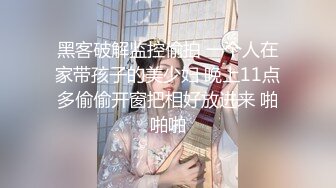 情色主播 秋香妹妹