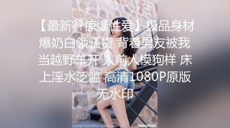 ✿小母狗萝莉✿Twitter萝莉〖小埋长不高〗可爱私拍，奶油肌肤挺乳粉穴 在外是老师同学眼中的乖乖女 在家是小母狗