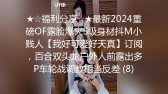 【自录】眼镜少妇【人妻苏苏嫂】黑丝美腿好身材，假屌自慰玩到尿【27V】 (13)