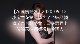 女神降临，明星气质顶级身材，人气大美人【小福贵儿】罕见大尺度，裸艳舞诱惑、道具紫薇、无套啪啪，高潮脸爽死人 (3)