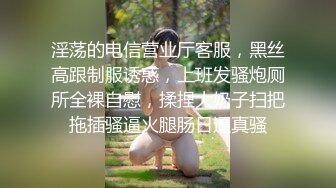 两对纹身社会精神小情侣发情换女友,胖胖的妹妹干起来别提多舒服