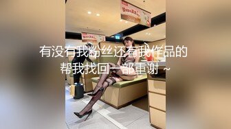 巨乳翘臀美鲍犹如硅胶娃娃，P站火爆极品夫妻【FantasyBabe】最新9月第二期，最完美的性爱享受