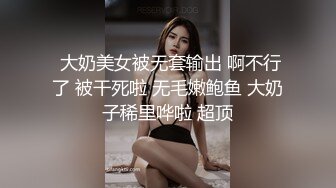 双插 老公爽死啦 我要死了 建议调教3P之前先这么双插养一阵子 调动老婆对于多人的幻想兴趣 有想法了后面就好办了