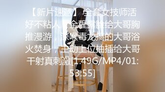 国产AV佳作MDX0016-绅士大保健 性感技师主动要求被调教