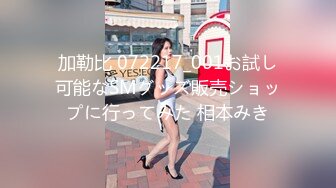 【极品美少女】小熊奈奈 化身白丝女仆口足交服务主人 湿嫩蜜道让肉棒裹满汁液 尽情输出内射狂流精液