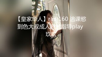 [无码破解]MIDV-804 無限ピストン潮吹き絶叫アクメ 営業回りの色白スリム新人OLオマ●コに喰い込む猥褻衣装を着用させて逃がさない！ 百田光希