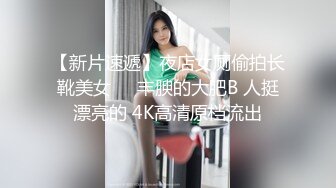 推特S級身材美艷翹臀女神【小可愛】不雅私拍～旅遊露出性愛野戰公共場所啪啪各個地方都是戰場～稀缺資源值得收藏 (2)