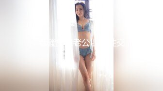 果冻传媒91MS-006女优面试六