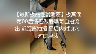 90后小美女身体就是好