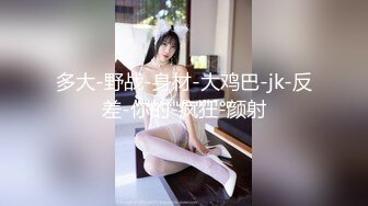 【新片速遞】天美传媒 TM-0167《好色邻居搞妈咪》❤️我的骚货妈咪被“隔壁老王”猛插