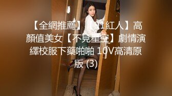 【新片速遞】《顶级震撼㊙️泄密》万狼求档OnlyFans网红反差婊留学生美眉【香蕉妹】剧情演绎家庭保姆工作中被男主强行进入无水原版