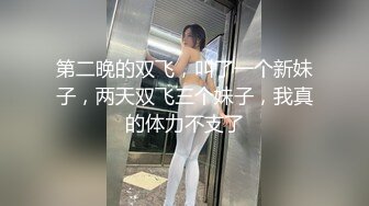 名媛拼富吊凯子