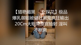 亚裔up主 cialheimi 和她的老黑男友