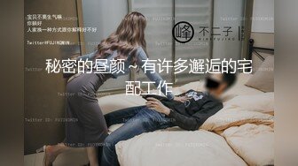 FC2-PPV-3167374 ！ “嘿，你不是在开玩笑吗？？” 一个20岁的顺从和巨乳职业学生被独占欲望驱使......一边自慰一边享受她摇曳的美乳和阴道射精