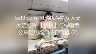 【高端泄密】宁波孟凡如与男友性爱自拍