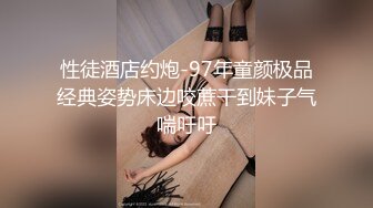 佛山民生银行人妻婚内出轨私教事件！大奶人妻谢敏华出轨健身教练陈怡亮