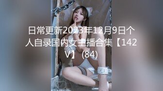 STP28671 网红少女 剧情迷奸前女友爆肏小骚货▌提莫▌肆意玩弄肉体 美妙快感体内涌动 爽到无法拒绝舒畅呻吟