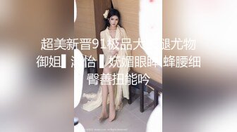 女顾客全身推油按摩按完背部塞跳蛋拉扯，口交啪啪扶着按摩床后入猛操呻吟