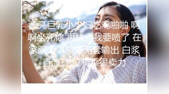 享受172长腿美女少妇炮友的吸允