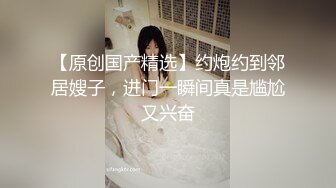 国产迷奸系列-肤白貌美清纯妹子和网友出去玩被下药带到宾馆无套内射