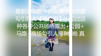 露脸才是王道 唯美清纯小姐姐『黏黏团子兔』私拍泄密❤️ 超嫩性感白虎穴特写 萝莉小公主超可爱 1