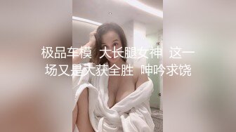 P站极品反差少女小母狗【MoMoYIH萌萌】收费私拍合集，异形扩张道具调教潮吹失神抽搐 (1)