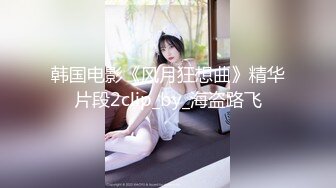 -温文尔雅气质眼镜美女被斯文男给破了