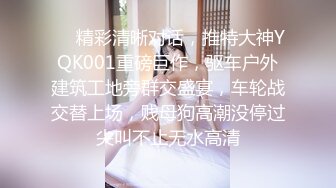  超高颜值的邻家型大眼妹子，小哥哥按耐不住 狂舔狂闻女神身上的味道，女神一脸嫌弃，水做的女人啊