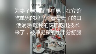 TMG140 小敏 美女医生用嫩逼治鸡巴 天美传媒