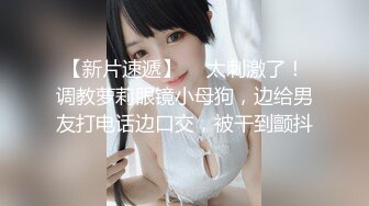 红斯灯影像RS-022巨乳妹搭上性爱巴士