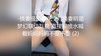 淫荡邻居 禁不起诱惑 拿骚女内裤闻后直接把骚女给草了