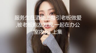 后入无毛逼长腿马尾辫妹子双机位拍摄上门服务态度不怎么好一直催