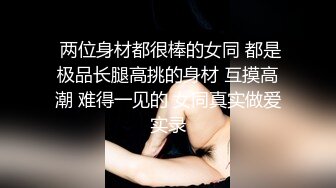 性感女孩在父母工作时深吸大鸡巴和激情屁股