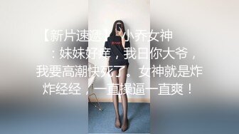 2023年度最美Cd小姐姐-荼蘼- ：给小鸟戴起了锁，强制插菊花导致前列腺高潮，舒服~~