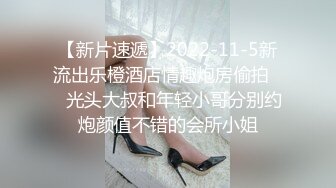 绿帽老公心真大??偷情人妻和隔壁小区邻居偷情被老公差点堵家里