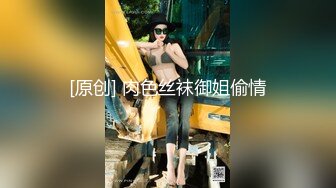 最近疯传的清纯眼镜长腿系在女厕公然修洞无视身边上厕所的人一脸懵逼清洁大妈见过世面淡定无比