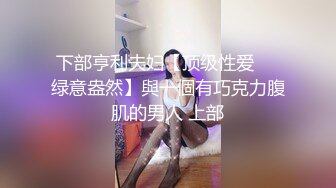 酒店偷拍极品颜值挺高的大奶学生妹大学情侣开房激情做爱 妹子挺漂亮 身材也好 看点也多