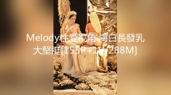 无水印10/26 眼镜美女被黑祖宗大肉棒插嘴深喉无套猛怼表情好享受VIP1196