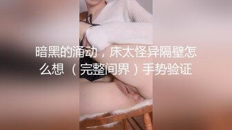 熟女自己做-后入-对话-足交-妹妹-勾引-叫声-网红